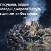 Вчені з’ясували, звідки глибоководні джерела беруть водень для життя без сонця